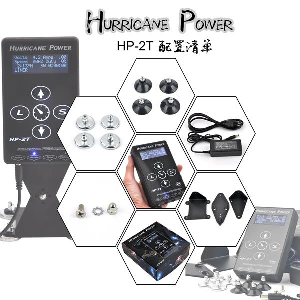 Smart Touch Hurricane Digital Tattoo Voeding Groothandel HP-2T